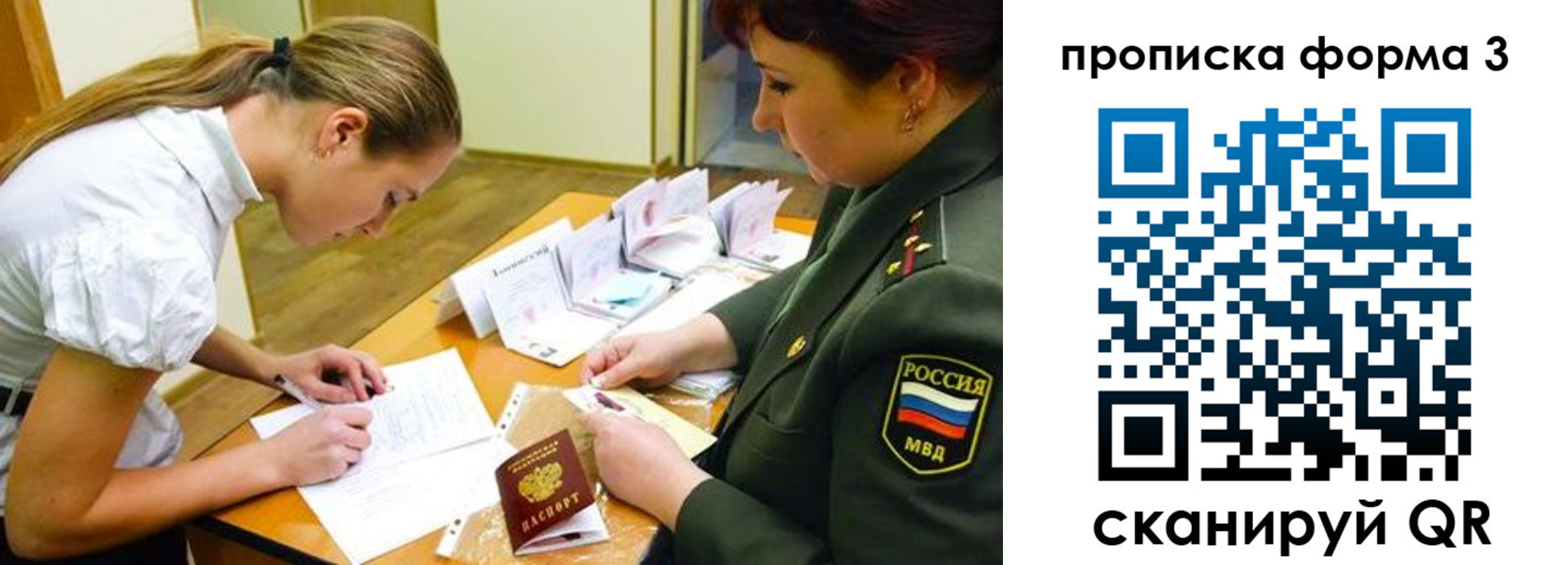 регистрация для дет. сада в Городце